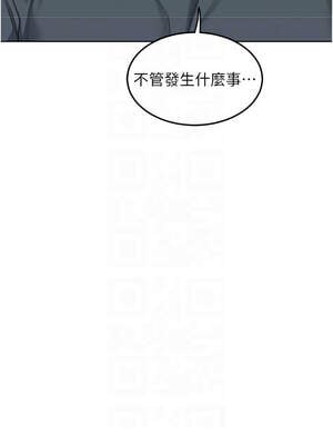 熟女交換計畫 39-40話_40_09_rimt