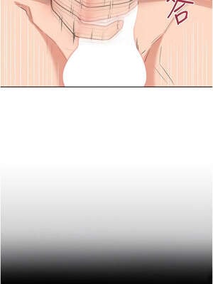 熟女交換計畫 39-40話_40_11_mupb