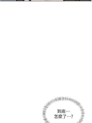 熟女交換計畫 39-40話_40_15_adib