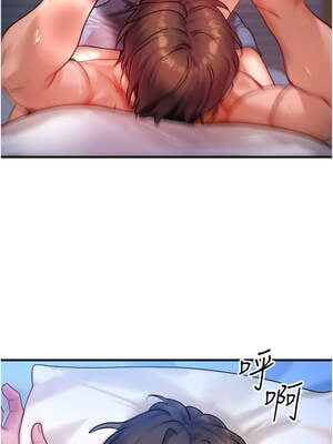 等價交換人生 31-32話_31_02_ygte