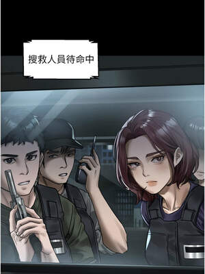 墮落物語2 28-29話_28_02_cdvc