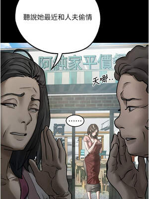 墮落物語2 28-29話_28_13_dqkp