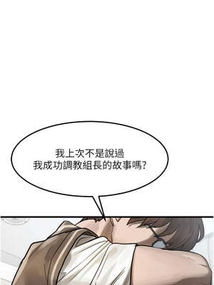 墮落物語2 28-29話_29_01_nwvo