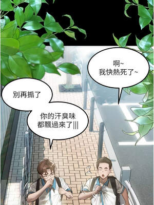 墮落物語2 28-29話_29_04_jikl