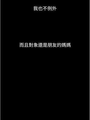 墮落物語2 28-29話_29_08_memk