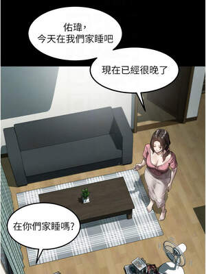 墮落物語2 28-29話_29_09_awtf