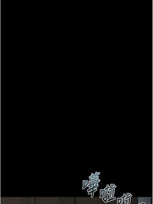 墮落物語2 28-29話_29_14_sfgo