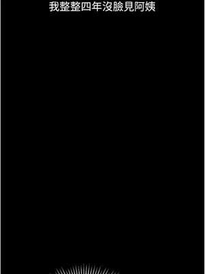 墮落物語2 28-29話_29_17_xfpv