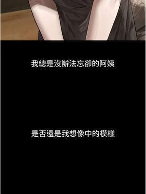 墮落物語2 28-29話_29_18_fhua