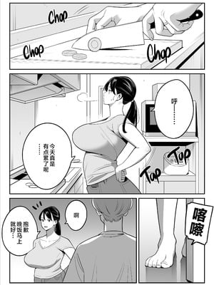 [アルプス一万堂]【朗報】激安風俗で大当たり引いたwww Ⅰ-Ⅴ(最終章)[中国翻訳][無修正、疏碼][DL版]_062