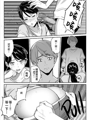 [アルプス一万堂]【朗報】激安風俗で大当たり引いたwww Ⅰ-Ⅴ(最終章)[中国翻訳][無修正、疏碼][DL版]_068