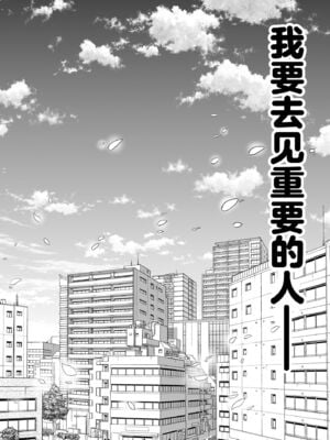 [アルプス一万堂]【朗報】激安風俗で大当たり引いたwww Ⅰ-Ⅴ(最終章)[中国翻訳][無修正、疏碼][DL版]_115