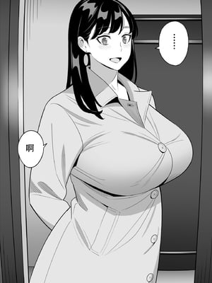 [アルプス一万堂]【朗報】激安風俗で大当たり引いたwww Ⅰ-Ⅴ(最終章)[中国翻訳][無修正、疏碼][DL版]_117