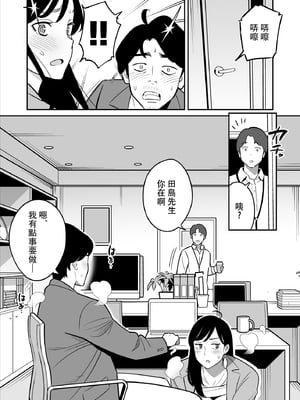 [アルプス一万堂]【朗報】激安風俗で大当たり引いたwww Ⅰ-Ⅴ(最終章)[中国翻訳][無修正、疏碼][DL版]_150