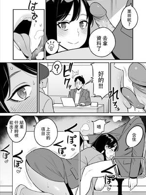 [アルプス一万堂]【朗報】激安風俗で大当たり引いたwww Ⅰ-Ⅴ(最終章)[中国翻訳][無修正、疏碼][DL版]_151