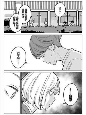 [アルプス一万堂]【朗報】激安風俗で大当たり引いたwww Ⅰ-Ⅴ(最終章)[中国翻訳][無修正、疏碼][DL版]_228