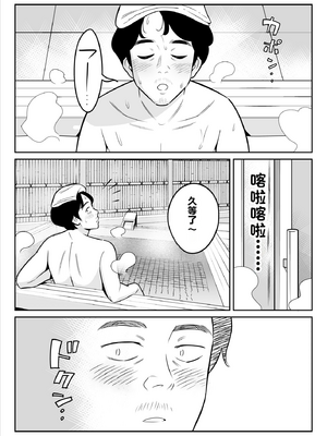 [アルプス一万堂]【朗報】激安風俗で大当たり引いたwww Ⅰ-Ⅴ(最終章)[中国翻訳][無修正、疏碼][DL版]_256