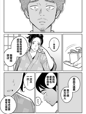 [アルプス一万堂]【朗報】激安風俗で大当たり引いたwww Ⅰ-Ⅴ(最終章)[中国翻訳][無修正、疏碼][DL版]_280