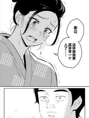 [アルプス一万堂]【朗報】激安風俗で大当たり引いたwww Ⅰ-Ⅴ(最終章)[中国翻訳][無修正、疏碼][DL版]_282