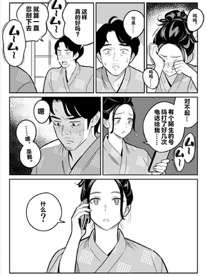 [アルプス一万堂]【朗報】激安風俗で大当たり引いたwww Ⅰ-Ⅴ(最終章)[中国翻訳][無修正、疏碼][DL版]_283