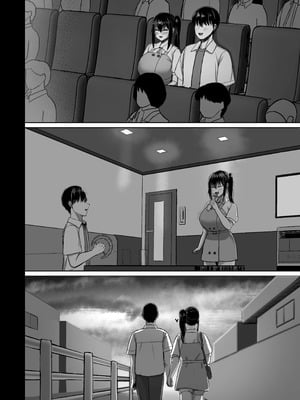 [人間未満 (次第高)]純愛いちゃらぶどすけべイトメイト♥イトメイト 1~2[中国翻訳][疏碼][DL版]_033