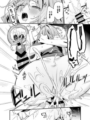 [イトハナナ (イトハナ)]美容師さんは僕指名?|美容師小姐指名我? 1~4[中国翻訳][無修正、疏碼][DL版]_108