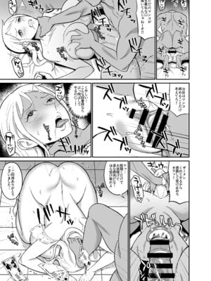 [REM9 (ハミルタン)] 一億ベリー稼ぐまで出られない風俗島 (ワンピース) [DL版]_19