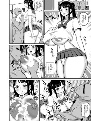 [REM9 (ハミルタン)] 一億ベリー稼ぐまで出られない風俗島 (ワンピース) [DL版]_20