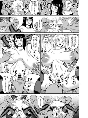 [REM9 (ハミルタン)] 一億ベリー稼ぐまで出られない風俗島 (ワンピース) [DL版]_29