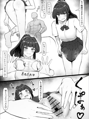 [ごまら] お祭り！ふんどし娘～ナンパされてノリノリエッチ～_39