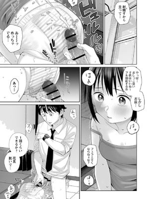 OM's! ～Open My Secrets～vol.04_021