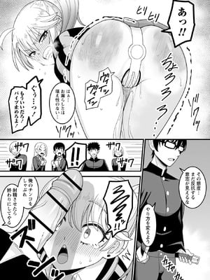 OM's! ～Open My Secrets～vol.04_145