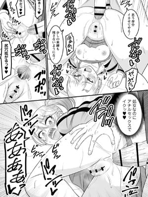 OM's! ～Open My Secrets～vol.04_157