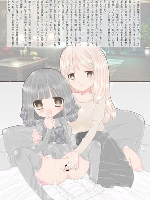 OM's! ～Open My Secrets～vol.04_216