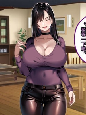 [アイチルワークス (林チェリー)] 連れ子の黒髪ギャルをお父さんが孕ませた話｜身为黑发辣妹继女的我被父亲中出怀孕的故事_006