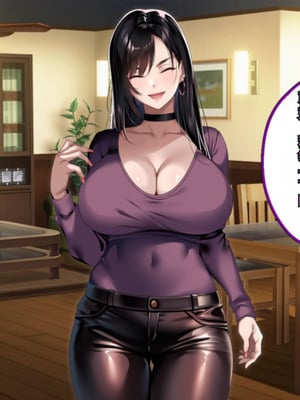 [アイチルワークス (林チェリー)] 連れ子の黒髪ギャルをお父さんが孕ませた話｜身为黑发辣妹继女的我被父亲中出怀孕的故事_034