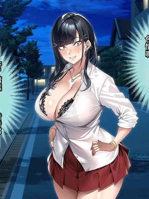 [アイチルワークス (林チェリー)] 連れ子の黒髪ギャルをお父さんが孕ませた話｜身为黑发辣妹继女的我被父亲中出怀孕的故事_074