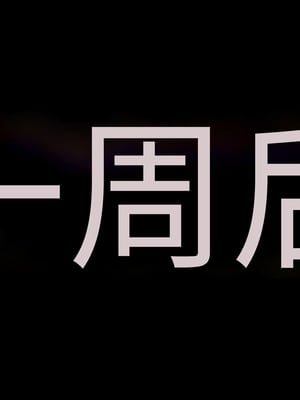 [アイチルワークス (林チェリー)] 連れ子の黒髪ギャルをお父さんが孕ませた話｜身为黑发辣妹继女的我被父亲中出怀孕的故事_154