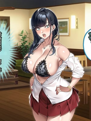 [アイチルワークス (林チェリー)] 連れ子の黒髪ギャルをお父さんが孕ませた話｜身为黑发辣妹继女的我被父亲中出怀孕的故事_182