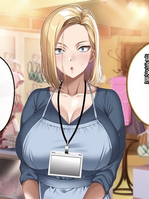 [アイチルワークス (林チェリー)] 連れ子の黒髪ギャルをお父さんが孕ませた話｜身为黑发辣妹继女的我被父亲中出怀孕的故事_314