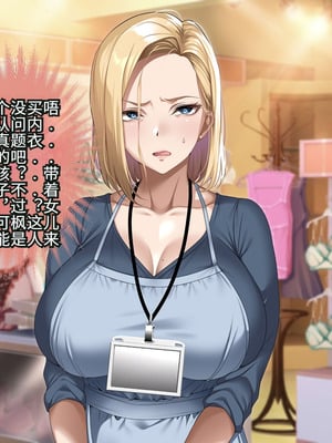 [アイチルワークス (林チェリー)] 連れ子の黒髪ギャルをお父さんが孕ませた話｜身为黑发辣妹继女的我被父亲中出怀孕的故事_315