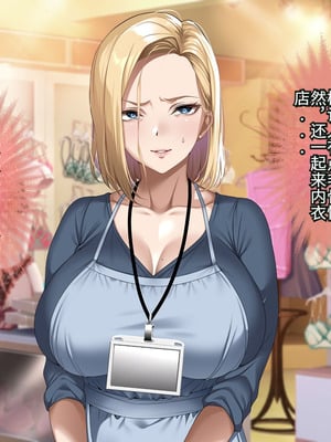 [アイチルワークス (林チェリー)] 連れ子の黒髪ギャルをお父さんが孕ませた話｜身为黑发辣妹继女的我被父亲中出怀孕的故事_318