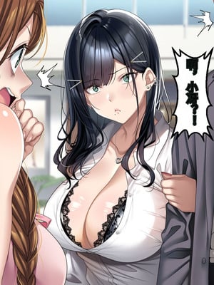 [アイチルワークス (林チェリー)] 連れ子の黒髪ギャルをお父さんが孕ませた話｜身为黑发辣妹继女的我被父亲中出怀孕的故事_406