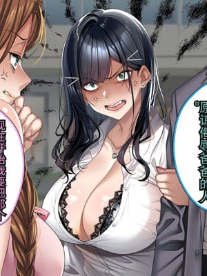 [アイチルワークス (林チェリー)] 連れ子の黒髪ギャルをお父さんが孕ませた話｜身为黑发辣妹继女的我被父亲中出怀孕的故事_410