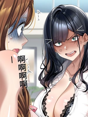 [アイチルワークス (林チェリー)] 連れ子の黒髪ギャルをお父さんが孕ませた話｜身为黑发辣妹继女的我被父亲中出怀孕的故事_411