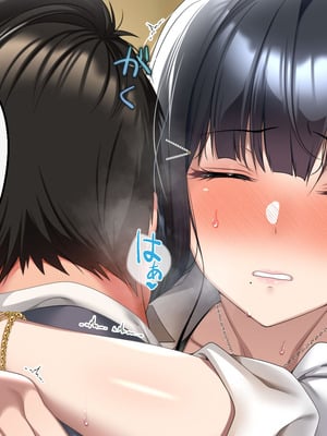 [アイチルワークス (林チェリー)] 連れ子の黒髪ギャルをお父さんが孕ませた話｜身为黑发辣妹继女的我被父亲中出怀孕的故事_434