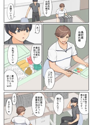 [まほまほ工房] ご奉仕活動～とある田舎の女子校性活〜_09