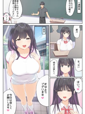 [まほまほ工房] ご奉仕活動～とある田舎の女子校性活〜_15