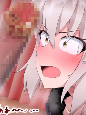 [わっしょい赤ちゃん] ジャンヌ・オルタ寝取らせプレイ (Fate／Grand Order) [中国翻訳]_064