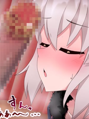 [わっしょい赤ちゃん] ジャンヌ・オルタ寝取らせプレイ (Fate／Grand Order) [中国翻訳]_065